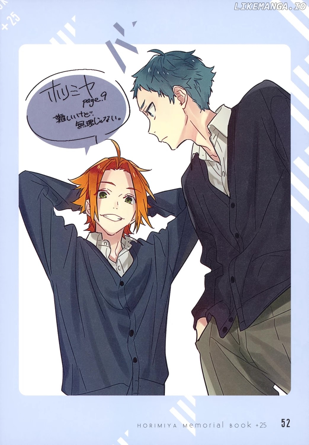 Horimiya, Chapter 122.8 image 47